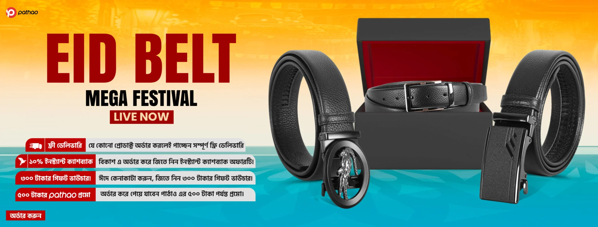 EID-Belt-Mega-Festival-web--2048x778